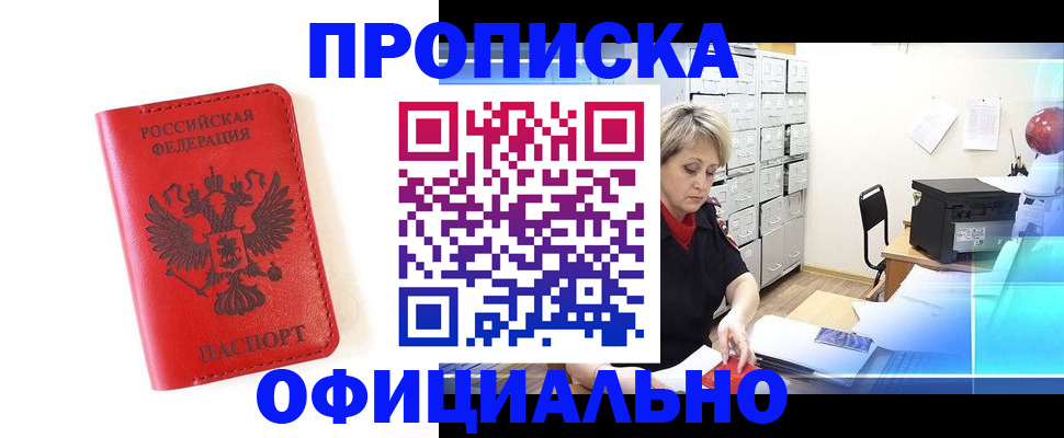 форма 3 в Кодинске